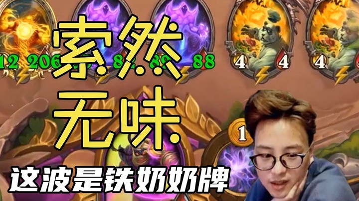 【夜吹的战棋日记482】你可知道六回合的双诺米意味着什么？ 代价为