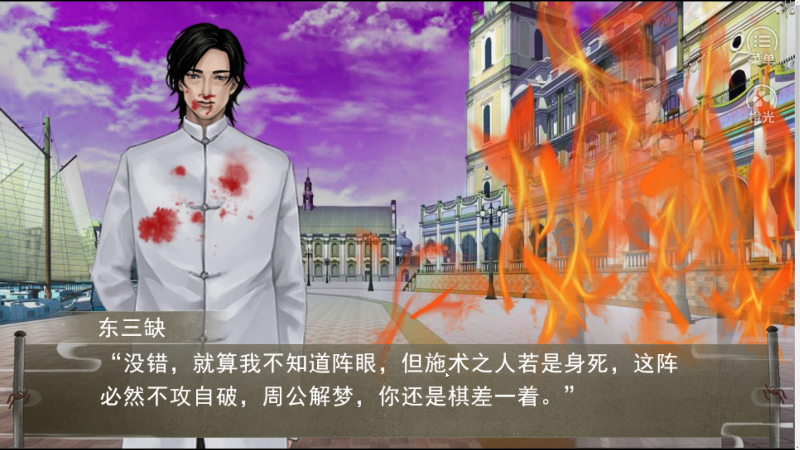 【主机其他游戏】寅子的精彩时刻 20220113 21点场