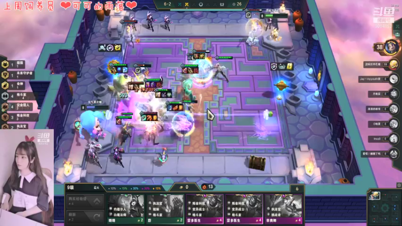 【2022-01-12 23点场】最初的可可：快乐的小风女 ovo