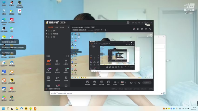 【2022-01-13 19点场】nananaan：Stranger的直播间 2676599