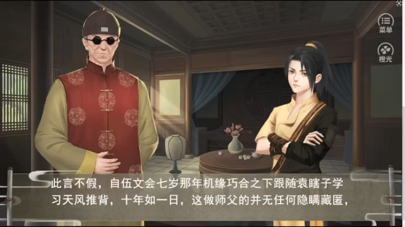 【2022-01-12 22点场】寅子：7点半左右来