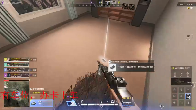 【2022-01-09 22点场】欧成弟弟：欧成：终于前10了