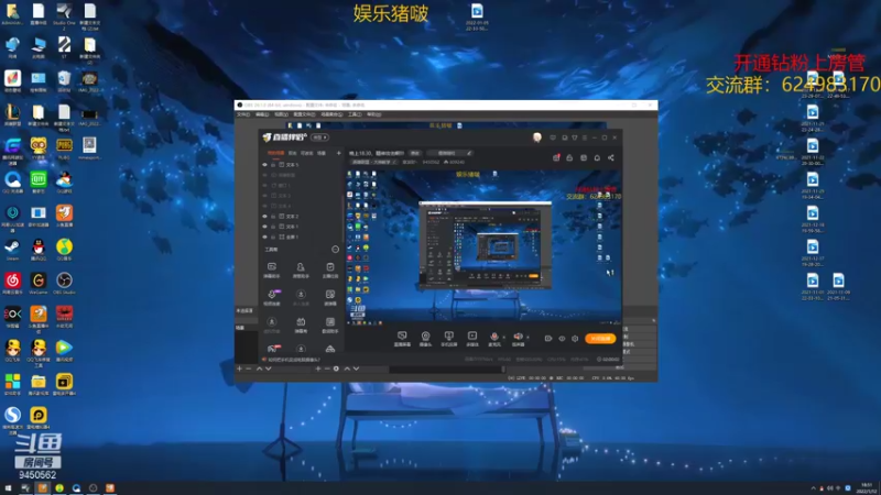 【2022-01-12 18点场】章发财丶：晚上18.30，精神攻击啊!!!