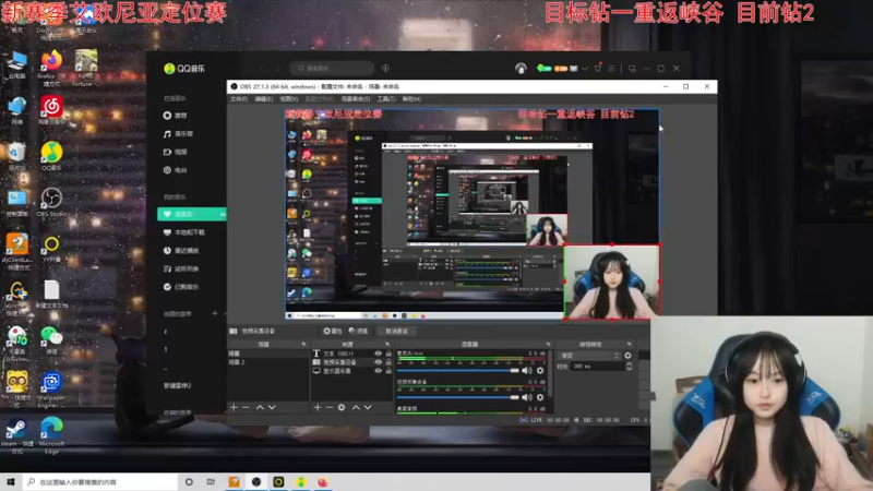 【2022-01-13 17点场】小蝌蚪羊月：小蝌蚪：新赛季加油努力