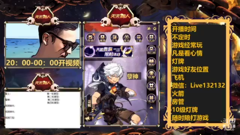 【2022-01-10 16点场】孽神AL：孽神开播小心为妙