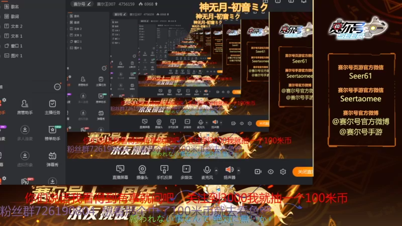 【2022-01-13 12点场】赛尔王007：赛尔号PVE和PVP