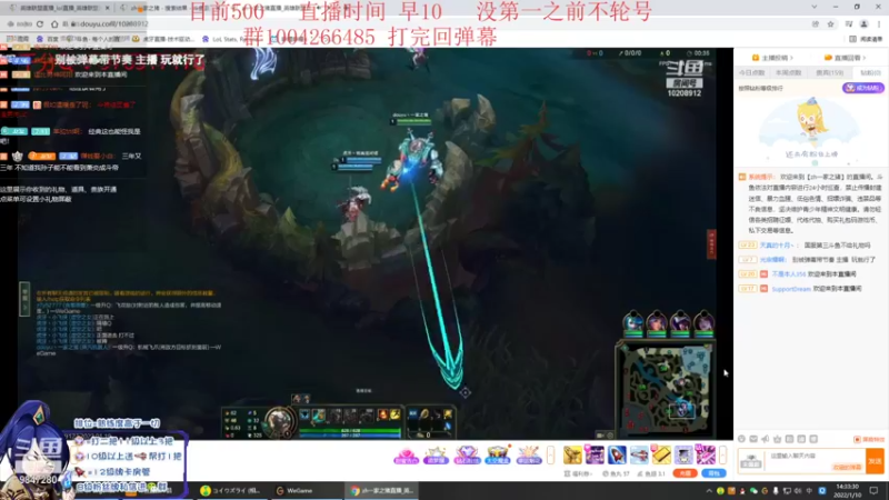 【2022-01-10 14点场】Jz0w0：s11结算斗鱼最高分ad冲击s12