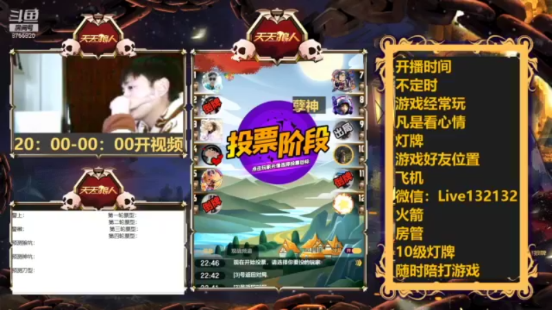 【2022-01-10 22点场】孽神AL：孽神开播小心为妙
