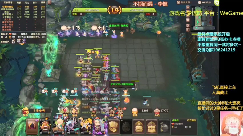 【2022-01-12 23点场】皮小乌：乌：出现吧~魔术乌！