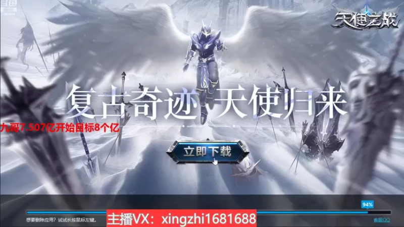 【2022-01-12 14点场】灬幸之斗地主灬：喜迎2022年！希望老板们新年顺利发大财