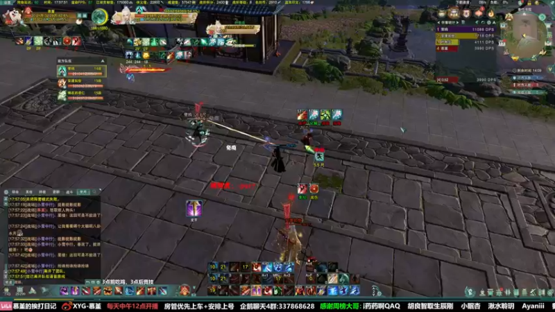 【2022-01-13 17点场】慕堇丶：恢复直播啦！天策单排上分！