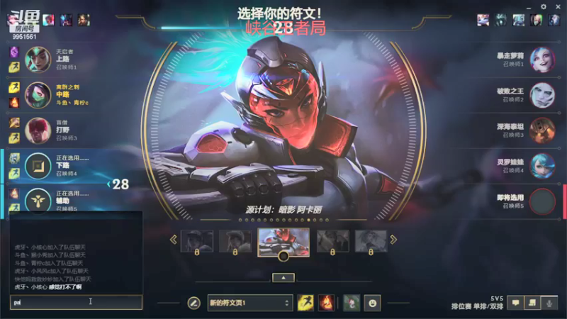【2022-01-08 20点场】青柠aouo：峡谷之巅新赛季冲分 ！