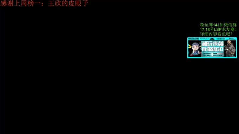 【2022-01-13 12点场】4AM王欣：今天也是暴打水友的一天呐！