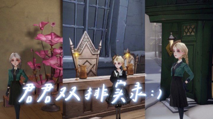 HP魔法觉醒|卢娜奶哈双排如何殿堂连胜(2)