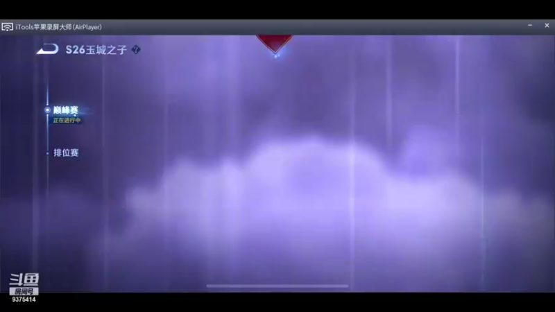 【2022-01-13 12点场】昧昧不是妹妹：老虎镜重现s20雄风