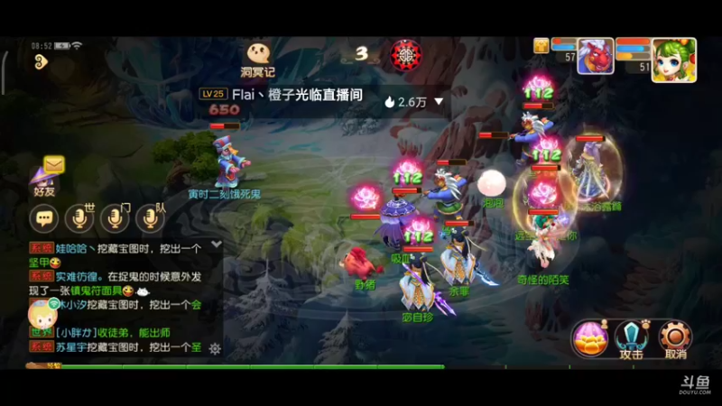 【2022-01-11 08点场】奇怪的陌笑：梦幻西游手游 答疑解惑