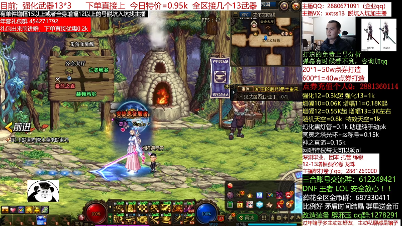 【DNF】今日不服的精彩时刻 20220113 00点场