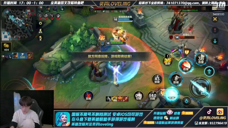 【2022-01-13 19点场】灵药LoveLing：野王降临！顶尖王者单排局！