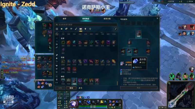 【2022-01-12 23点场】一只吃鱼妹：诺克萨斯头号混子