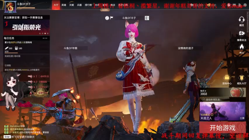 【2022-01-13 23点场】Qf小冷子丶：有车位-颜值天花板！