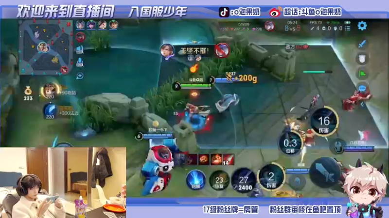 【2022-01-12 00点场】O泡果奶1111：巅峰赛冲国服暃