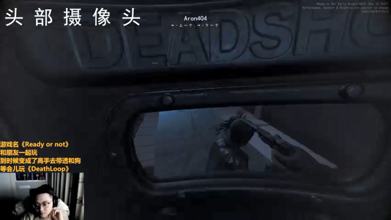 【2022-01-11 23点场】解说雨童：解说雨童：《严阵以待！》