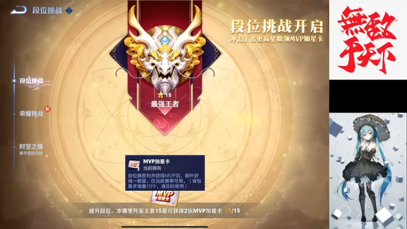 【2022-01-13 14点场】小小青蛙笑i：打个国服老夫子！