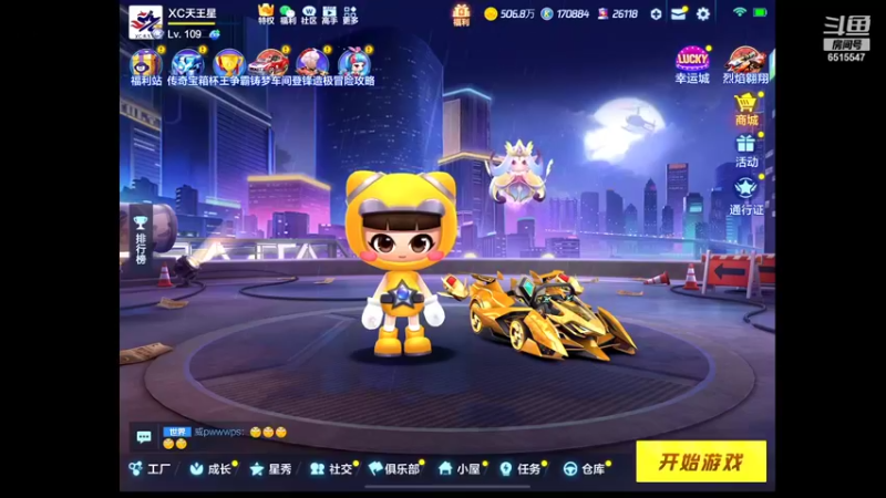 【2022-01-13 17点场】RJ天王星：八点十点韩服交流赛