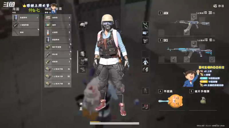 【2022-01-12 21点场】爱吃包谷的新一酱ye：ak大女王 来了窝
