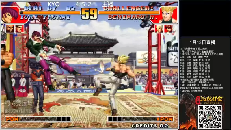 【2022-01-13 03点场】重庆辉輝：宝宝擂台赛！