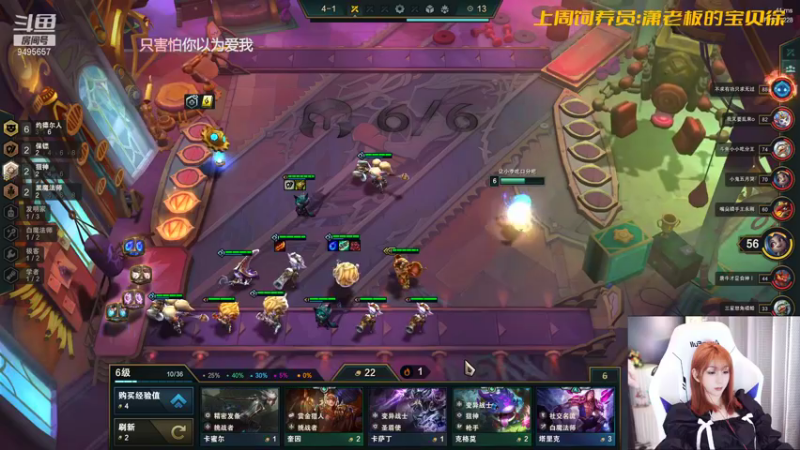 【2022-01-13 00点场】NB丶潇老板：一周年快乐鸭！！！