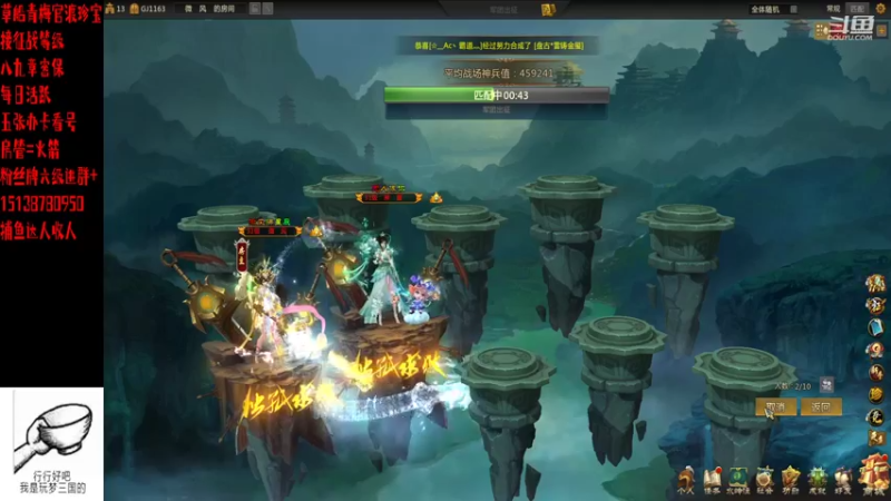 【2022-01-13 00点场】小南帥：出征：拆塔狂魔