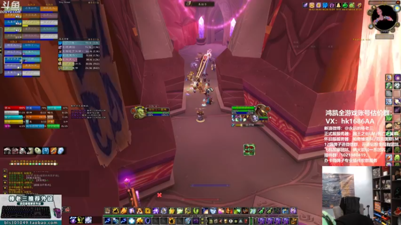 【2022-01-13 19点场】棒老三：周四到，装备到！！