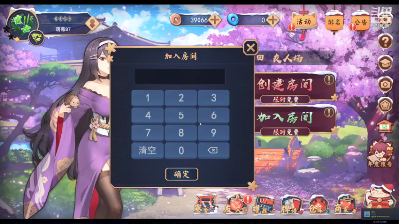 【2022-01-12 23点场】YTG丶落幕：嬴政KING来了