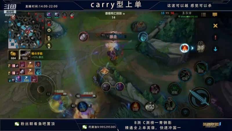 【2022-01-13 14点场】心星丶南生：千场青钢影，单人线教学。