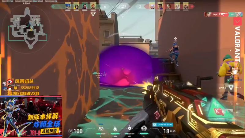 【2022-01-13 18点场】风暴奶爸Nai8：【奶爸】新赛季冲赋能！