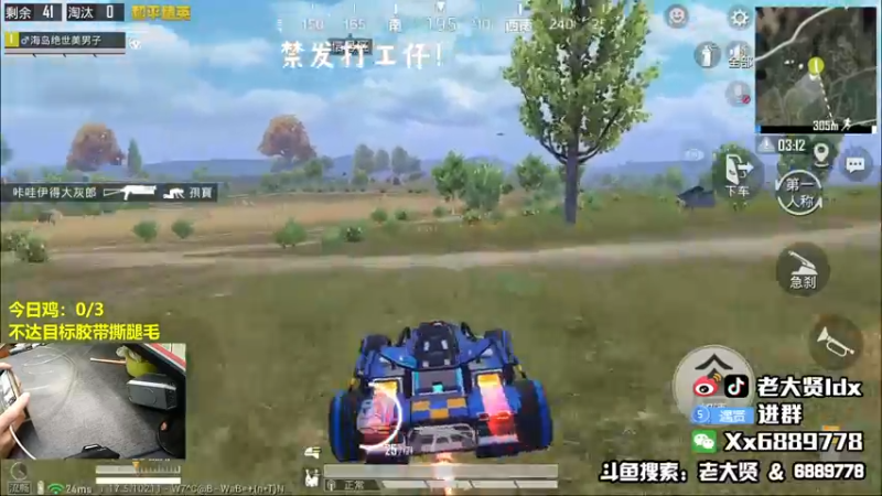 【2022-01-13 19点场】老大贤：大哥1打99：带你看遍海岛上的小姐姐