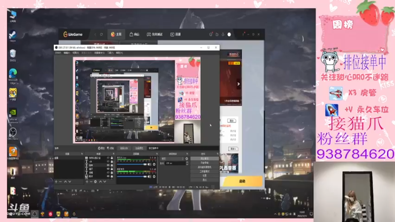 【2022-01-13 13点场】甜心pro：斗鱼第一下饭之王