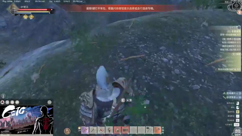 【2022-01-11 12点场】Biu我们ROU吧：【七武海老王】统御900？