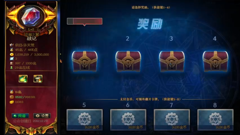 【2022-01-12 12点场】再见理想冷雨夜：欧荒：上午DNF+下午随便玩玩