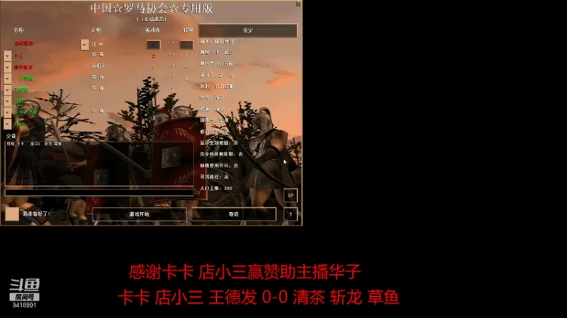 【2022-01-12 14点场】淋淋雨829：圣战迷恋的直播间