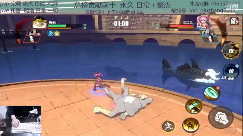 【2022-01-12 18点场】航海王阿龙：有问必答直播间！