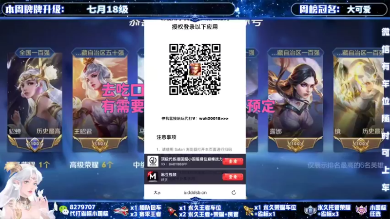 【2022-01-12 14点场】绪伦gg：绪伦：全英雄双系统解决一切上分问题！