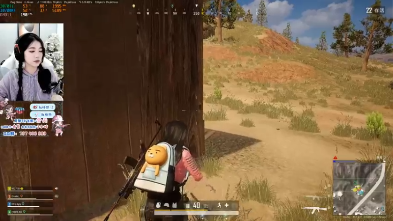 【2022-01-07 02点场】小小蕾OwO：退役演员在线PUBG