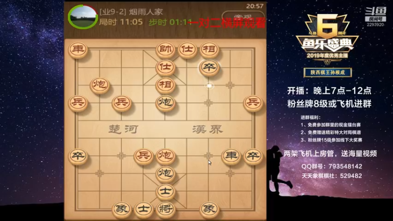 【2022-01-13 20点场】日月轮回888：全网首创一对二！金牌教练巅峰对决！