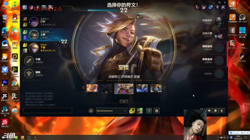 【2022-01-12 20点场】Bunanananana：全能玩开心组排