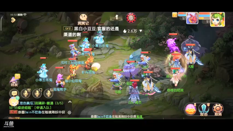 【2022-01-11 14点场】奇怪的陌笑：梦幻西游手游 答疑解惑