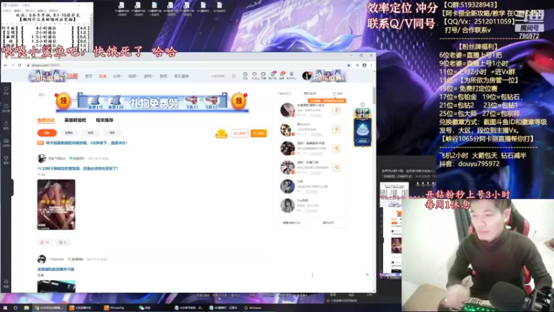 【2022-01-13 19点场】Akl托尼老师：世界顶尖阿卡丽：宝珠移动泉水创始人！