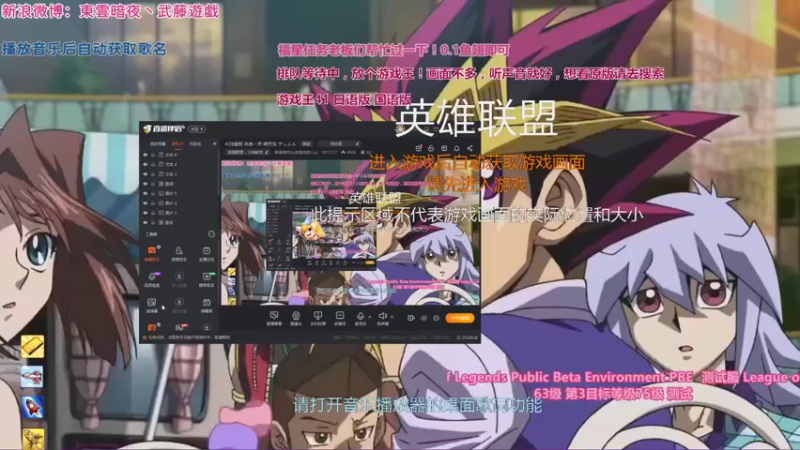 【2022-01-12 16点场】東雲暗夜Ay武藤遊戯Yugi：无限乱斗 ARURF デュエル