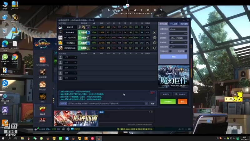 【2022-01-13 04点场】Piano7pink：不好意思，打扰了 4317756